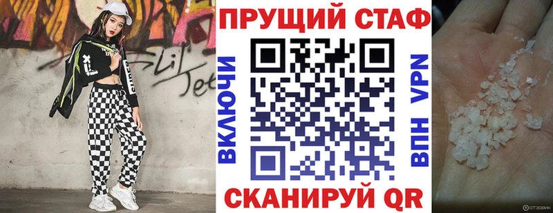 Продажа наркотиков Курганинск Cocaine  A-PVP  ГАШИШ  Мефедрон 