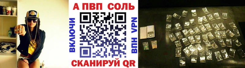 ссылка на мегу вход  Курганинск  APVP крисы CK 