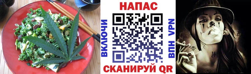 Canna-Cookies марихуана  Курганинск 