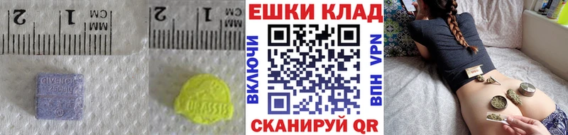 Ecstasy XTC  где найти   ссылка на мегу как зайти  Курганинск 