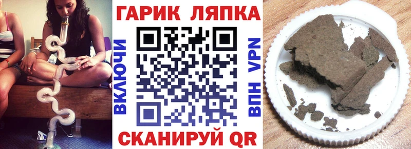 ГАШИШ Premium  Курганинск 