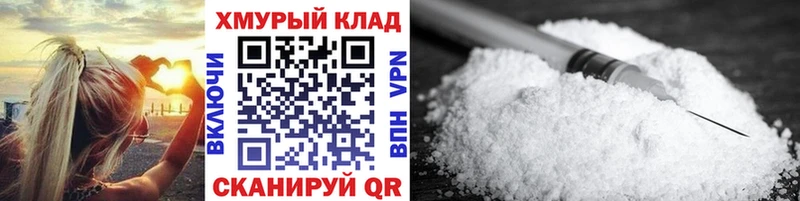 ГЕРОИН Heroin  Курганинск 