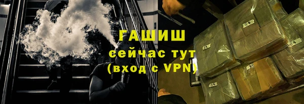 кокаин премиум Белокуриха