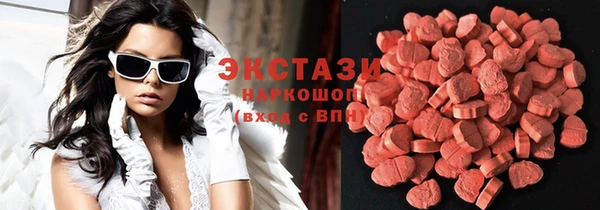 кокаин премиум Белокуриха