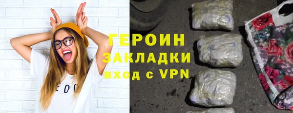кокаин премиум Белокуриха