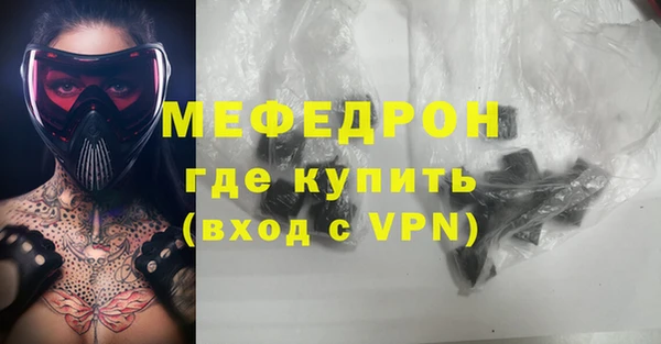 индика Белоозёрский