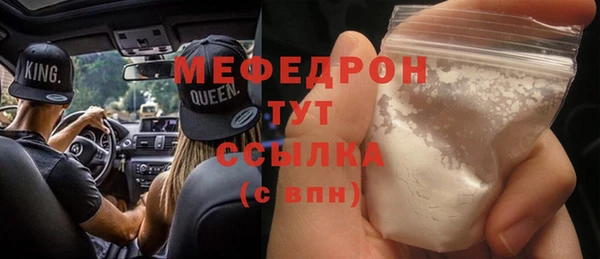кокаин премиум Белокуриха