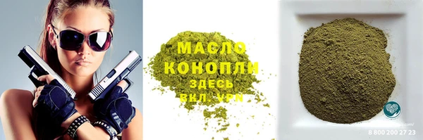 меф Беломорск