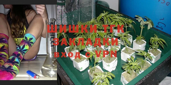 кокаин премиум Белокуриха