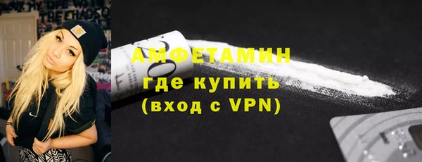 меф Беломорск