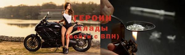 индика Белоозёрский