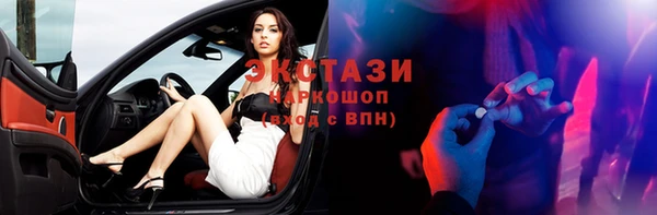 кокаин премиум Белокуриха