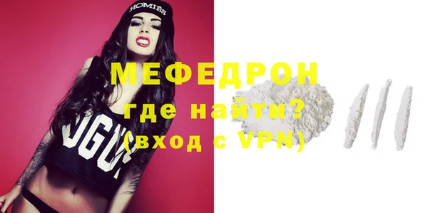 кокаин премиум Белокуриха