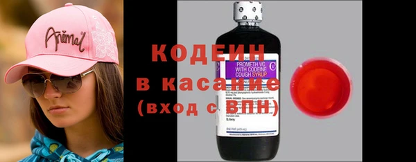 кокаин премиум Белокуриха