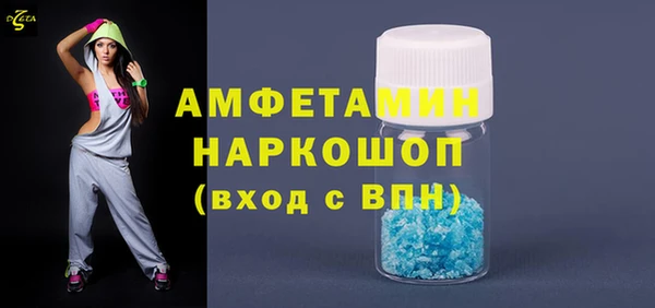 кокаин премиум Белокуриха