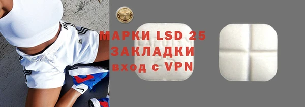кокаин премиум Белокуриха