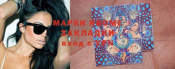 меф Беломорск