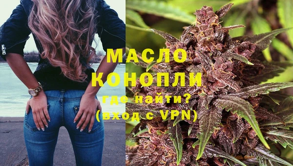 меф Беломорск