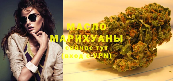 меф Беломорск