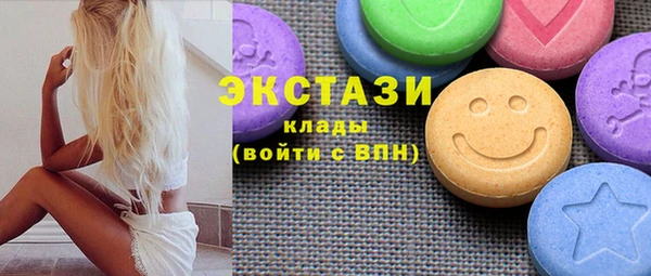 меф Беломорск