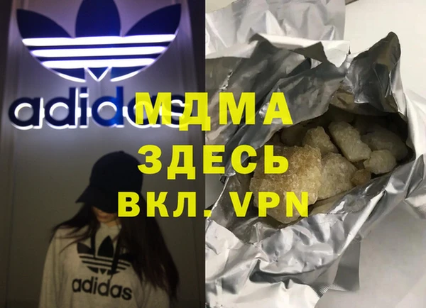меф Беломорск