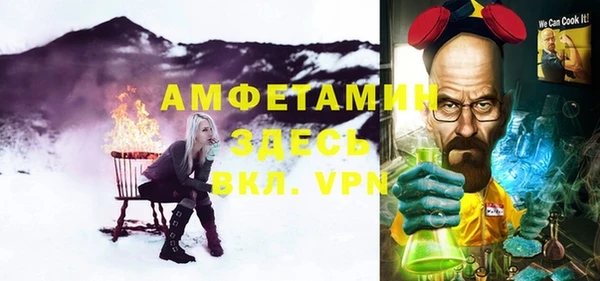 кокаин премиум Белокуриха