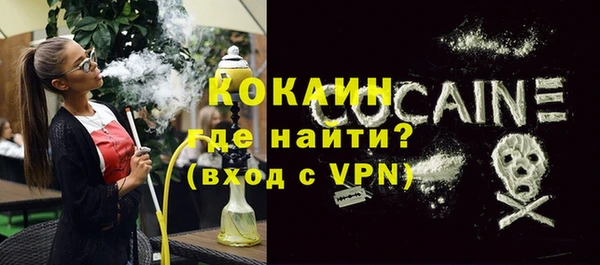 кокаин премиум Белокуриха
