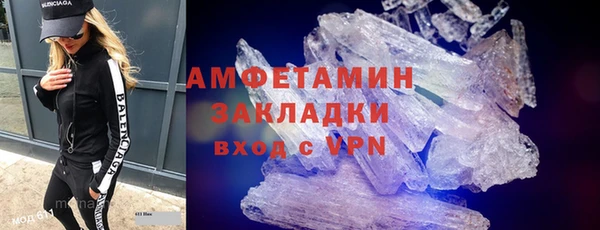 кокаин премиум Белокуриха
