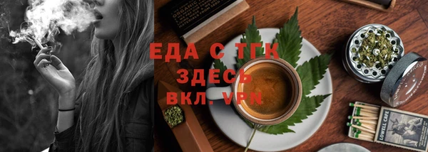 меф Беломорск