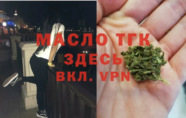 меф Беломорск