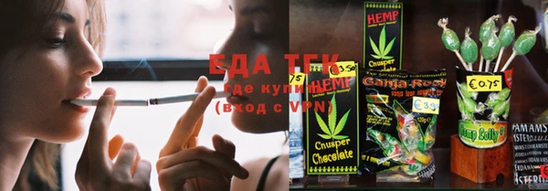 кокаин премиум Белокуриха
