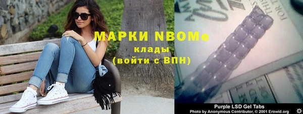 меф Беломорск