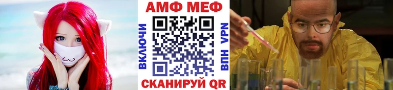 МЕТАМФЕТАМИН витя  blacksprut   нарко площадка телеграм  купить  сайты  Курганинск 