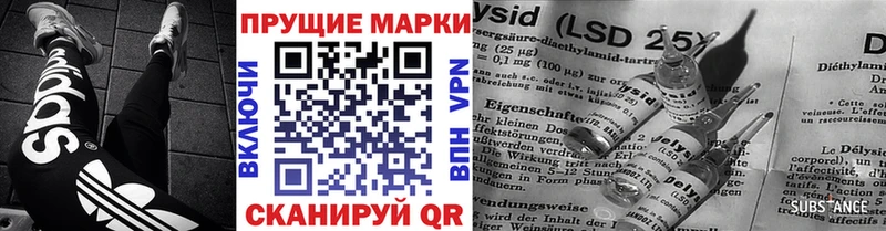 где можно купить наркотик  Курганинск  Марки N-bome 1,5мг 