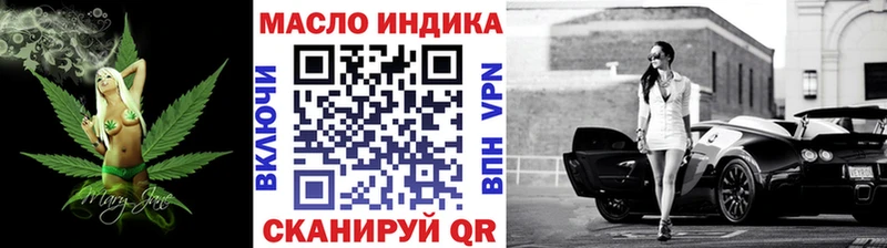 ТГК вейп с тгк hydra зеркало Курганинск